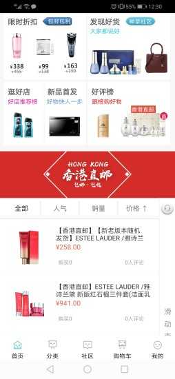 品宣八零 截图2