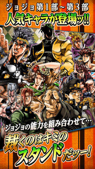 JOJO的奇妙冒险X洛克人jojoXrockman-图1