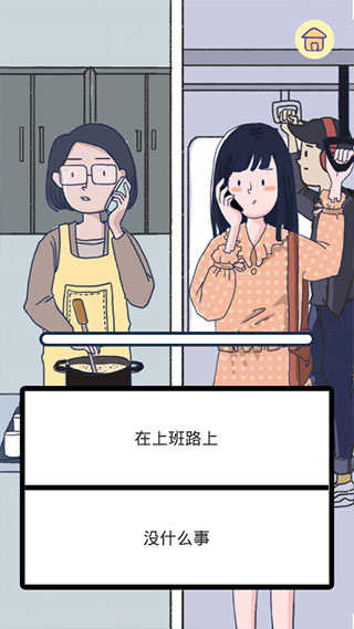 灰烬工艺边境 图3