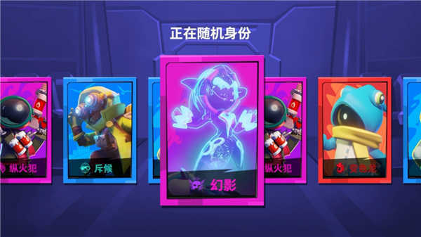 谁是内鬼安卓版图3