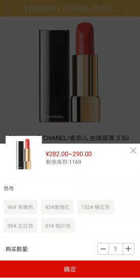 品宣八零 截图4