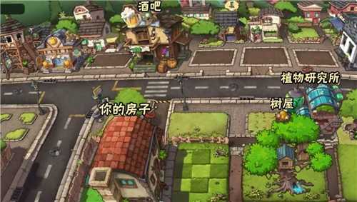 植物大战僵尸wenhua 截图1