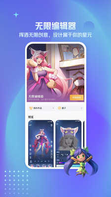 荣耀助手 截图3