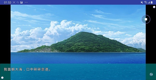 夏日口袋漢化手機(jī)版