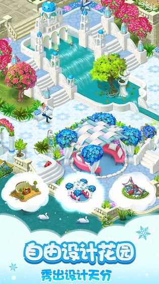 梦幻花园圣诞季图4