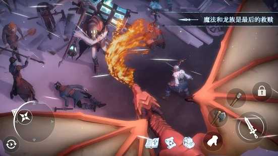 寒冬生存(Winter Survival) 图2