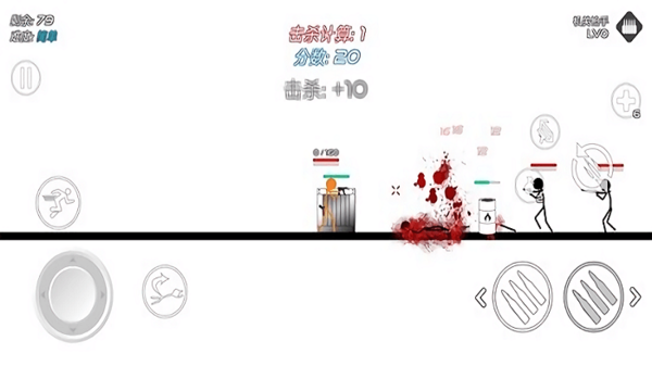 火柴人战争：复仇打击中文版(2)