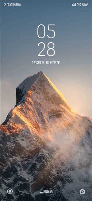 小米10青春版截图5