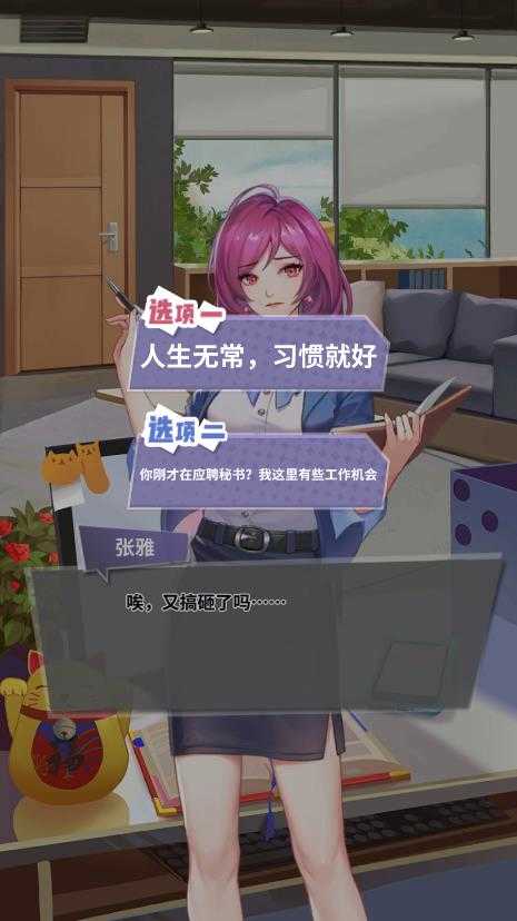 经纪手札：轨迹2