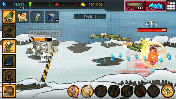 导弹rpg中文版图2