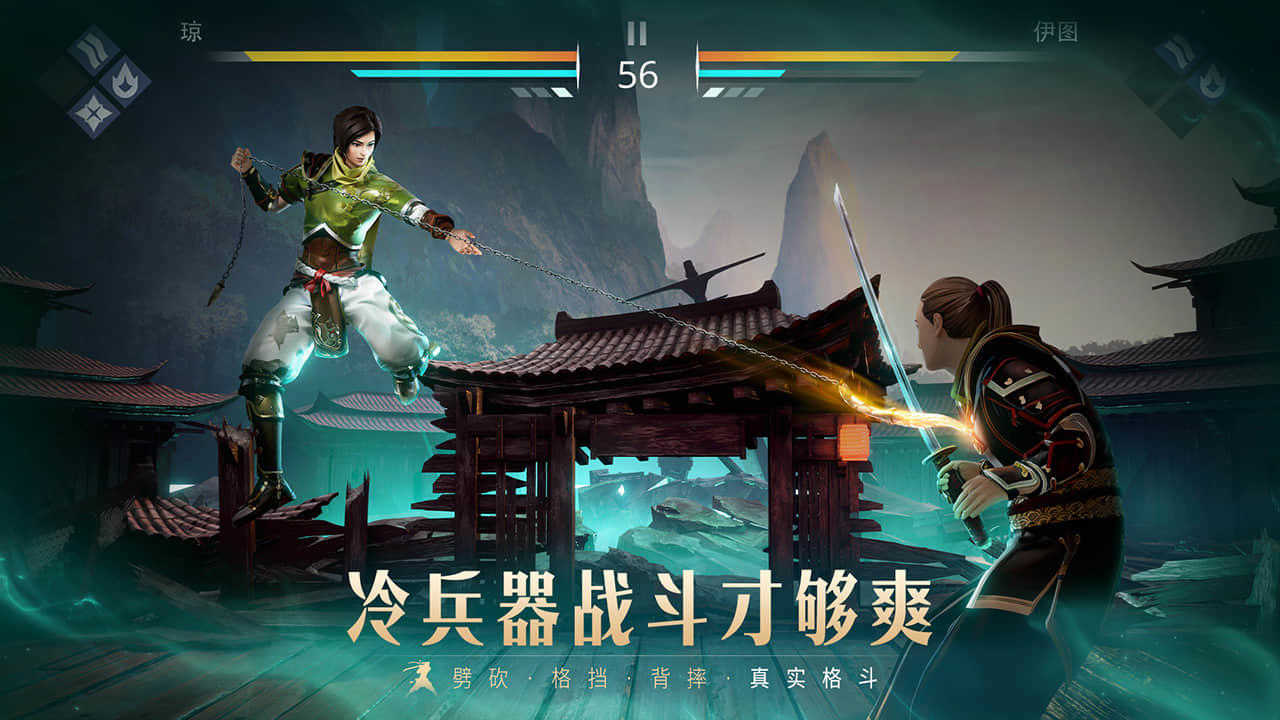 游戏截图
