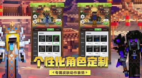 我的世界暮色森林
