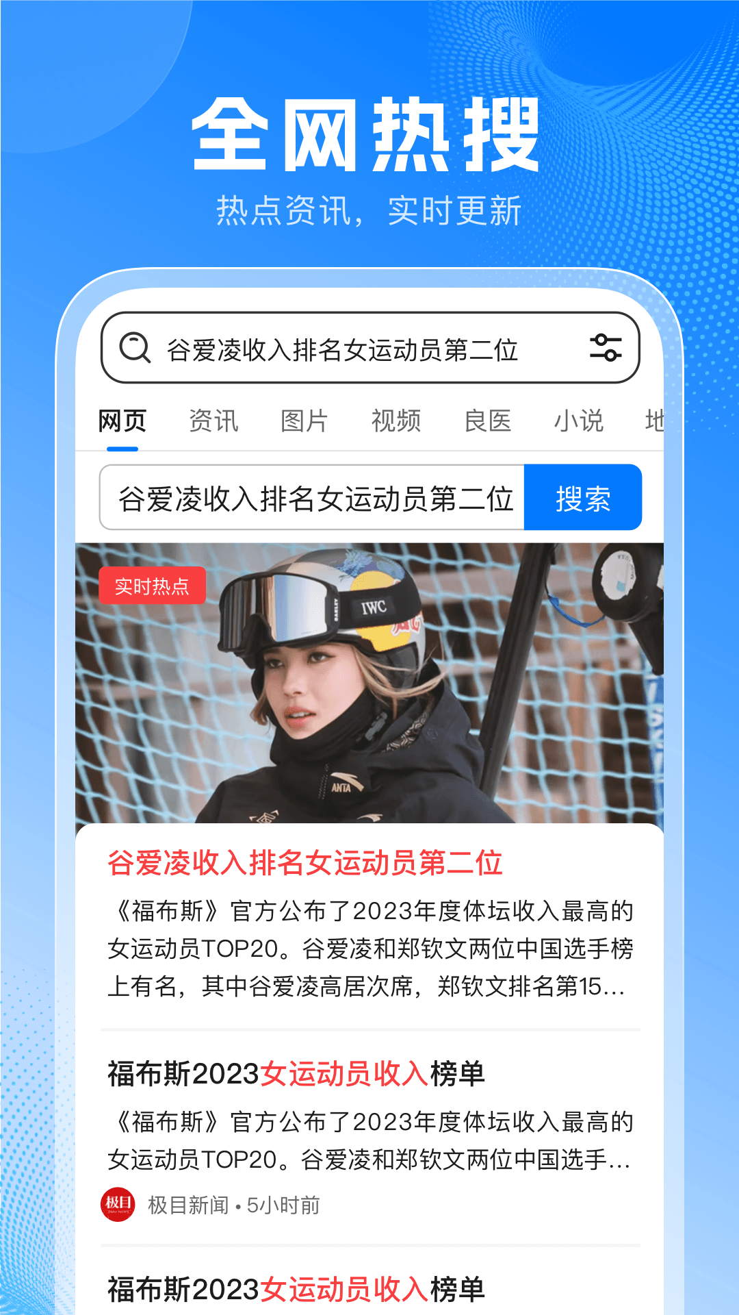 PP浏览器安装 截图2