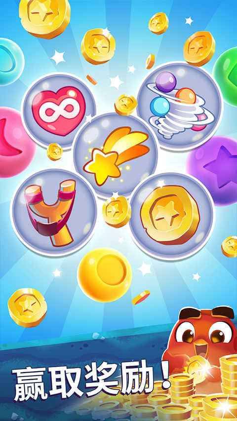 愤怒的小鸟梦幻爆破 图3