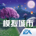 模拟城市我是市长修改版