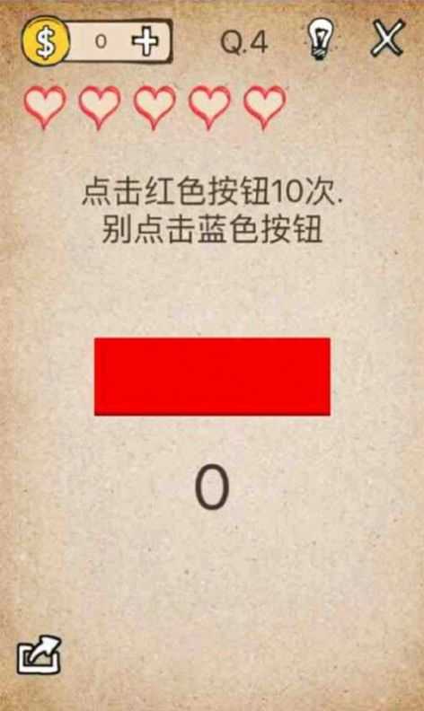 模拟还有如此操作(2)