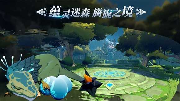 幻兽苍角(2)