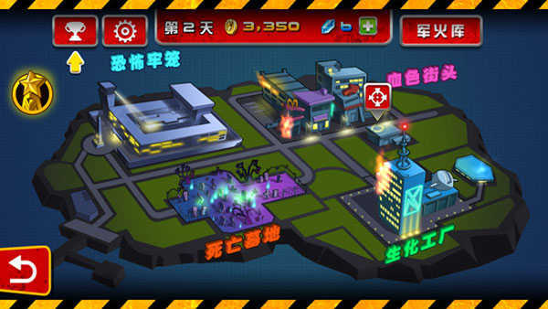 血战僵尸坞TV版1