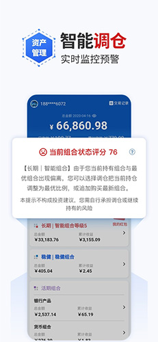 理财魔方(5)
