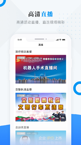 云端讷谟尔安卓版图2