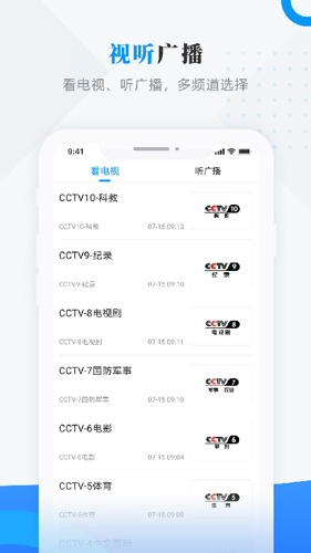 云端讷谟尔安卓版图1