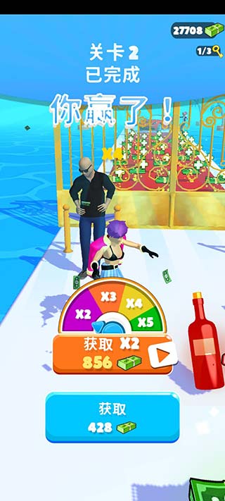 魅力人生(1)