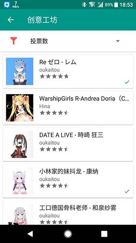 live2dviewerex老版-图3