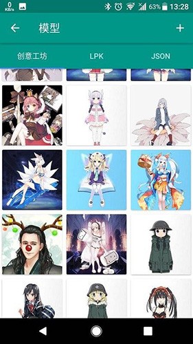 live2dviewerex老版-图5