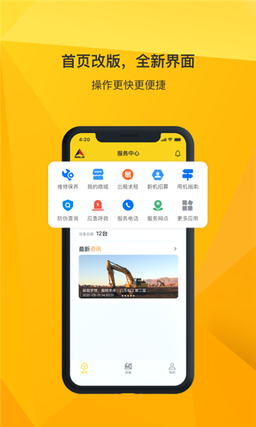 临e家图1