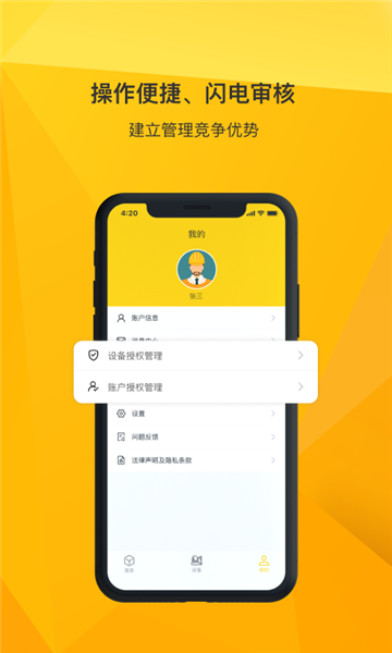 临e家图4