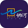 云端讷谟尔安卓版