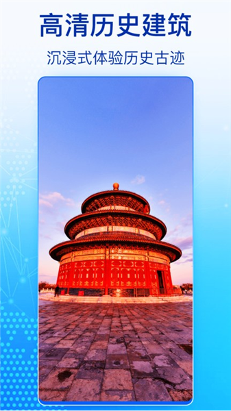 奥维实景高清卫星地图