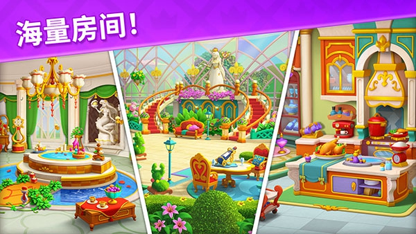 宝石梦想家 Jewel Manor