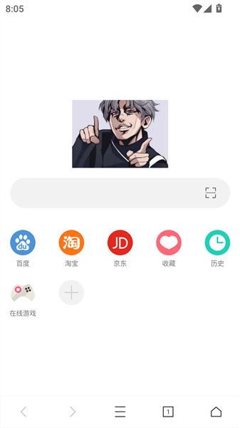 坤坤浏览器正版