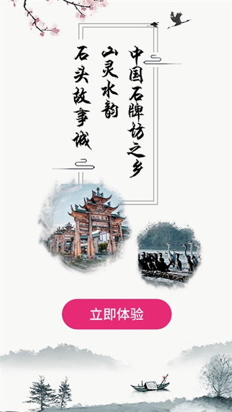 我是隆昌(4)