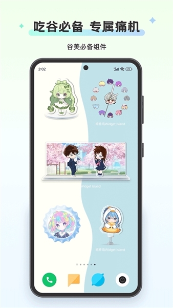 组件岛WidgetIsland(3)