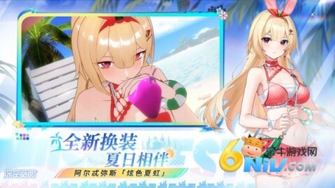 深空之眼国际服