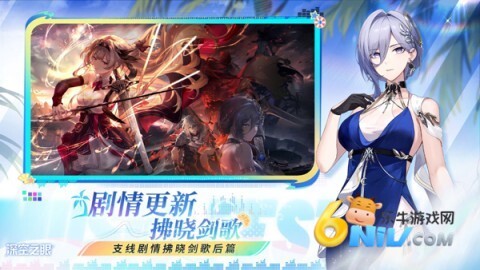 深空之眼国际服