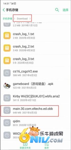 exagear模拟器ed版图1