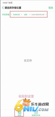 exagear模拟器ed版图2