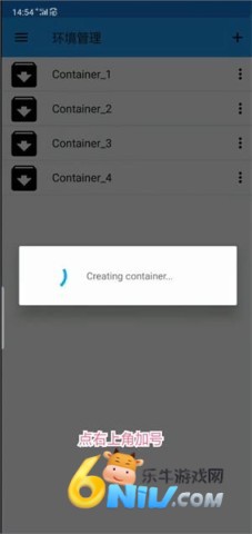exagear模拟器ed版图3