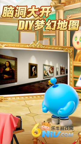 oppo渠道蛋仔派对图4