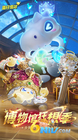 oppo渠道蛋仔派对图1