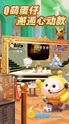 oppo渠道蛋仔派对图2