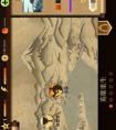 tnt弹道轨迹(1)