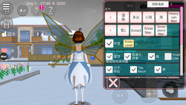 樱花校园模拟器修改器(SAKURA SchoolSimulator) 图2