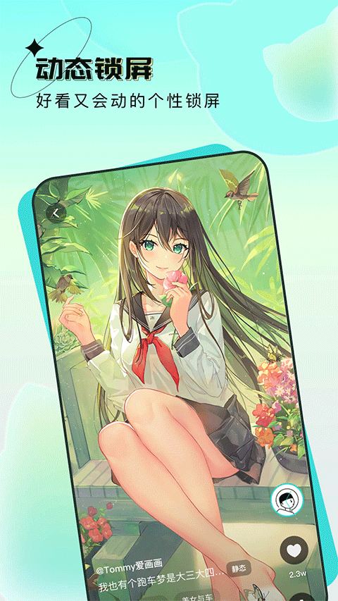 宇宙壁纸手机版