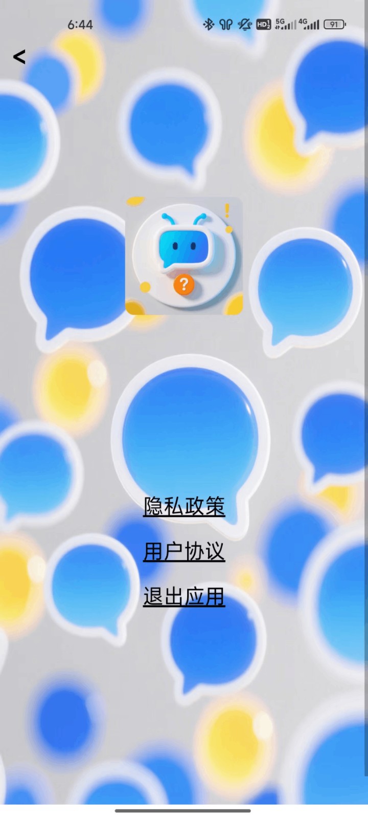 广视问答图1