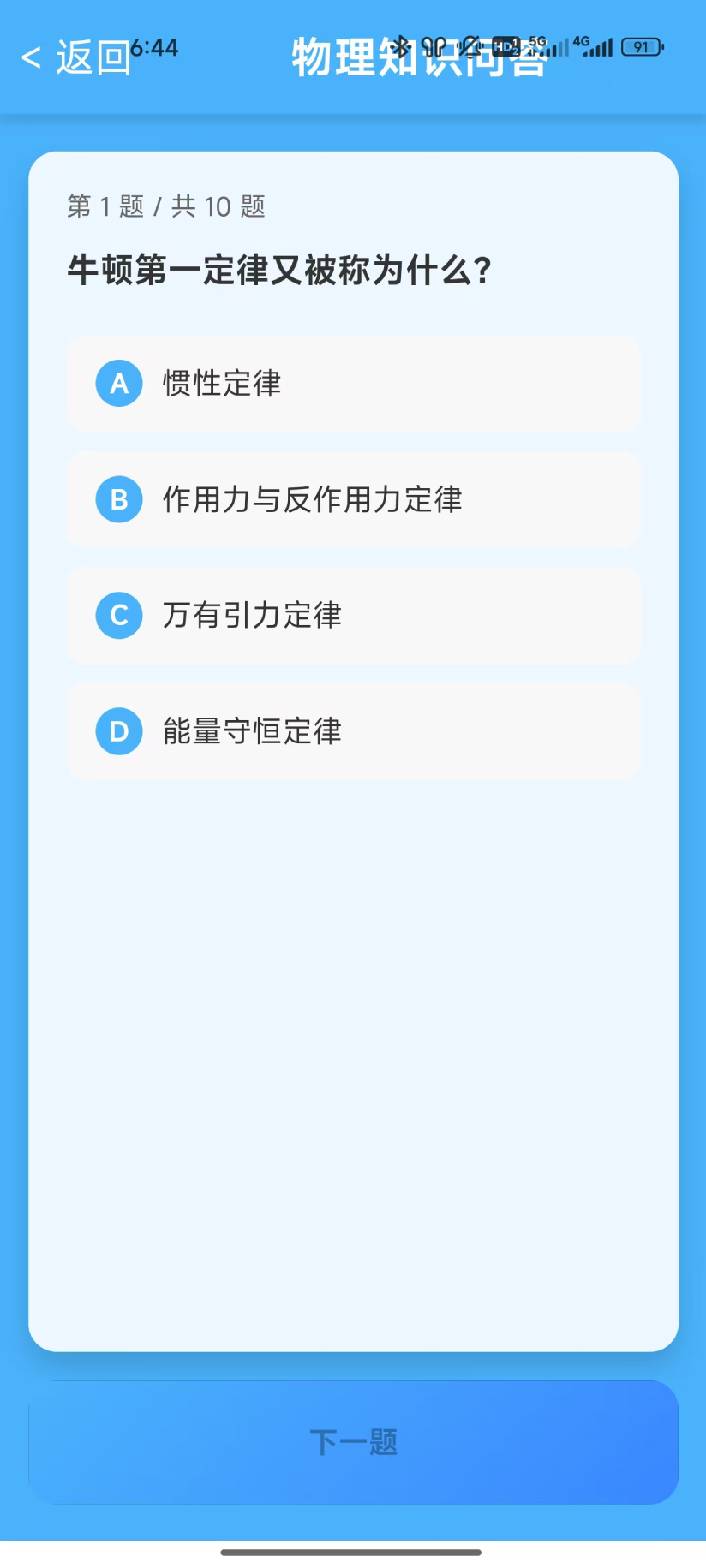 广视问答图3
