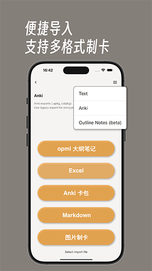 noolingo笔记图1